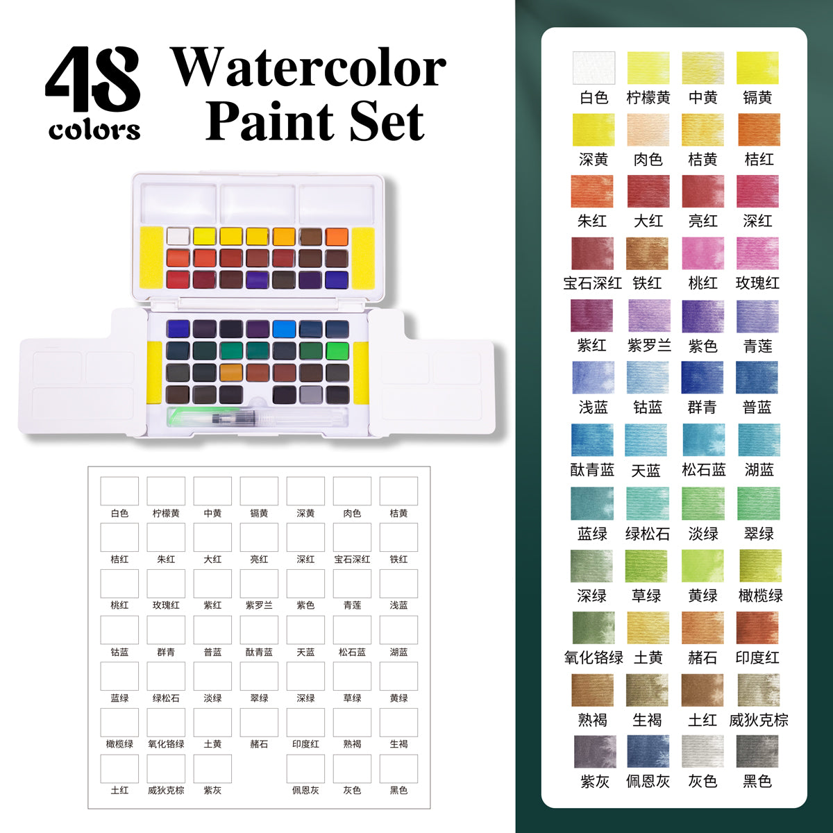 Watercolor Solid Pigment Set Combination, Art Specific Painting Tool